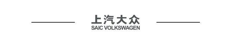 帕萨特新能源_新帕萨特_帕萨特新能源油电混动汽车