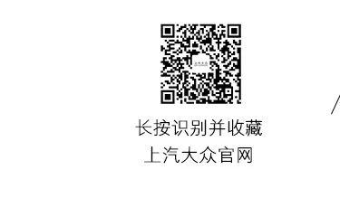 新帕萨特_帕萨特新能源油电混动汽车_帕萨特新能源