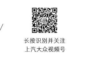 帕萨特新能源_帕萨特新能源油电混动汽车_新帕萨特