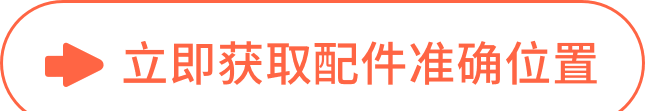 大众老款帕萨特b5obd在那位置