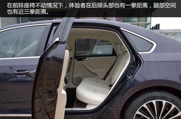 新帕萨特