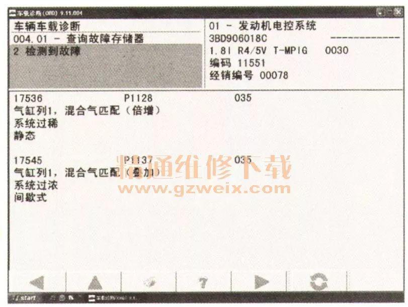 大众帕萨特新领驭空气流量计导致O