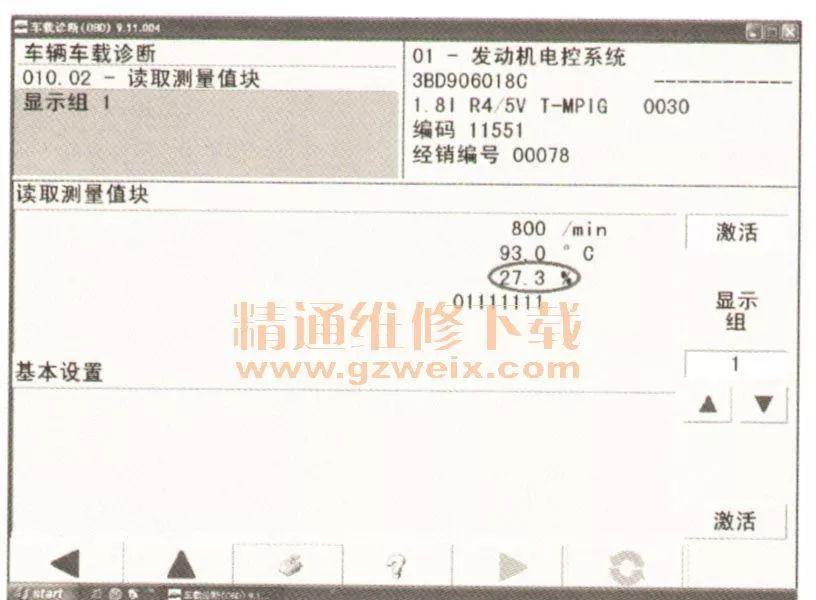 帕萨特新领驭2.0手动_帕萨特新领驭_帕萨特新领驭参数