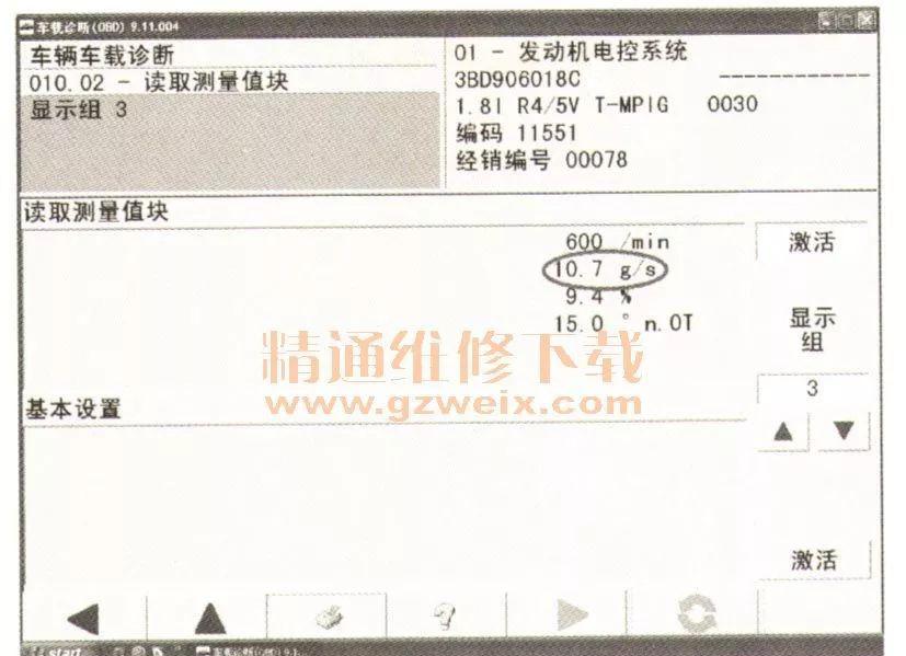 帕萨特新领驭2.0手动_帕萨特新领驭参数_帕萨特新领驭