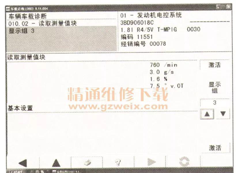 帕萨特新领驭2.0手动_帕萨特新领驭参数_帕萨特新领驭